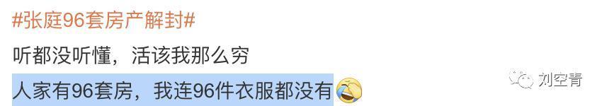 这个大瓜，真的太震惊了……