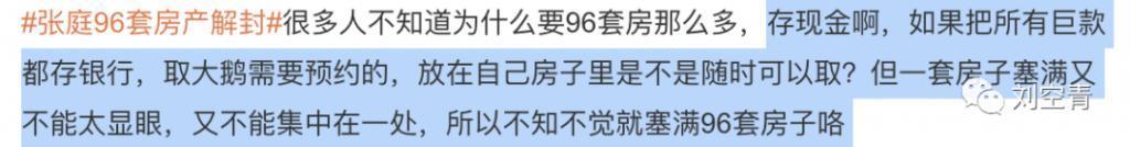 这个大瓜，真的太震惊了……