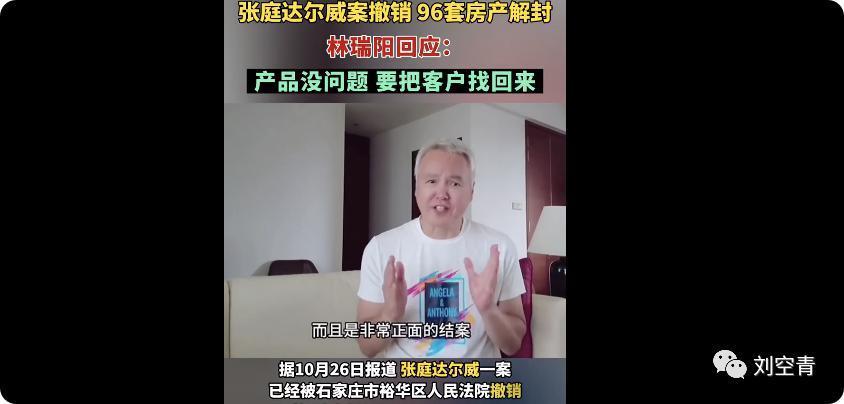 这个大瓜，真的太震惊了……