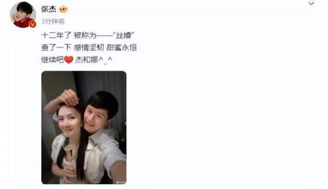 张杰谢娜携仨女儿公园玩耍 2岁小咘芽与姐姐们嬉戏