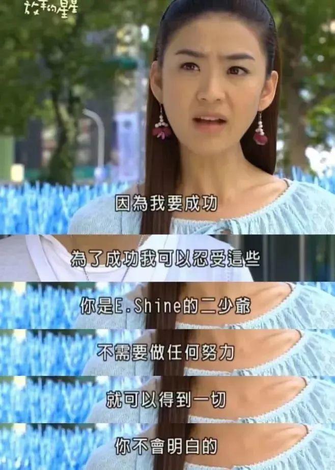 嘲她是“花瓶”的，打脸了吧？