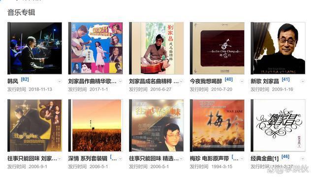 刘家昌怒斥前妻甄珍和儿子设计争家产，谋划30年太阴险