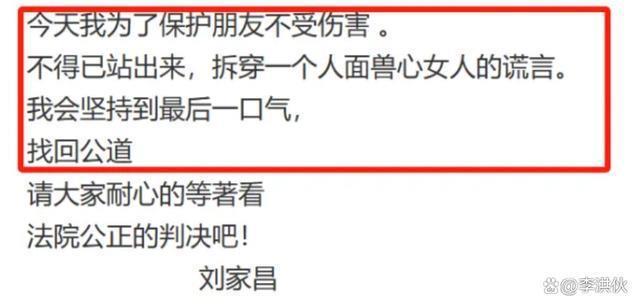 刘家昌怒斥前妻甄珍和儿子设计争家产，谋划30年太阴险