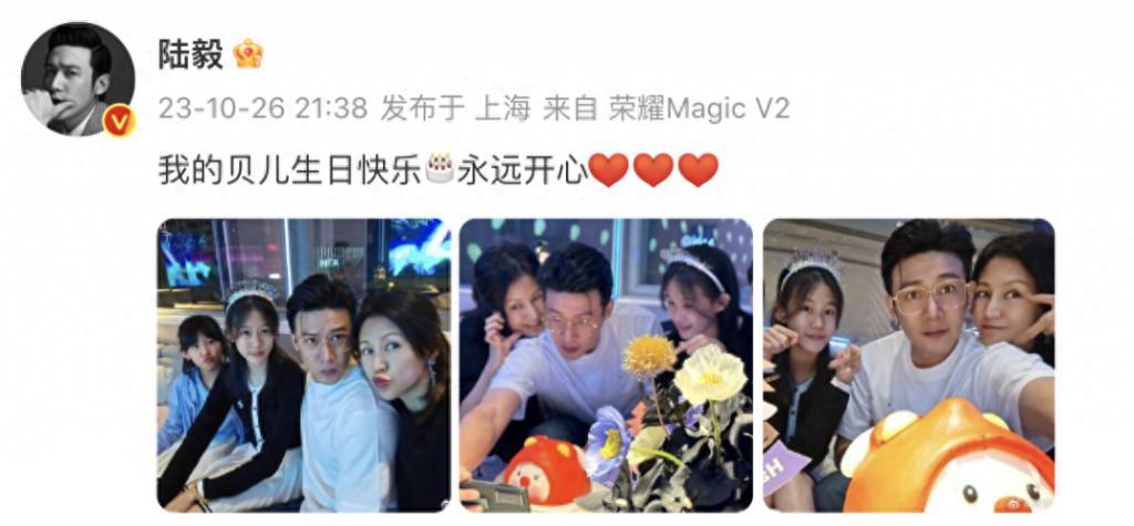 陆毅晒全家福为15岁女儿庆生，贝儿淑女漂亮，一家四口共用一张脸