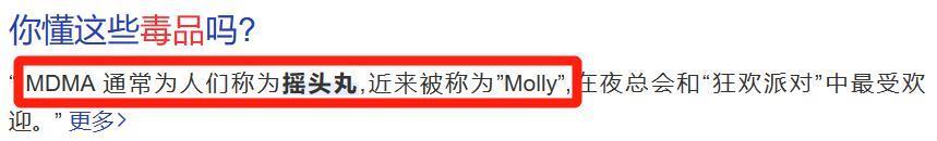 韩国为什么那么多吸毒的？