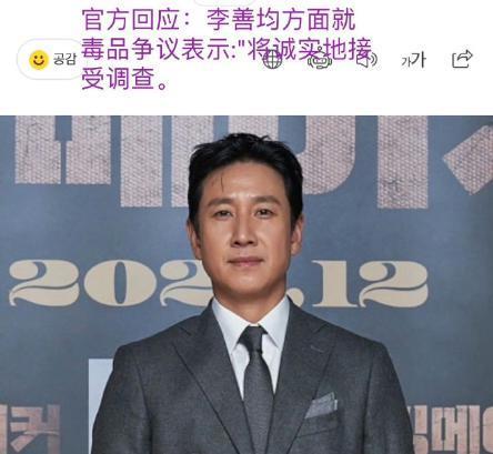 韩国为什么那么多吸毒的？