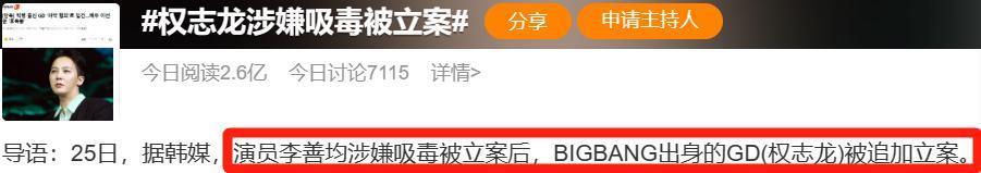 韩国为什么那么多吸毒的？