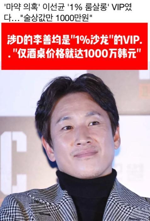 韩国为什么那么多吸毒的？