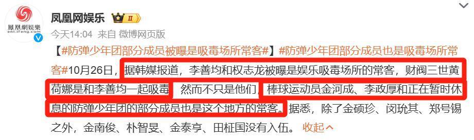 韩国为什么那么多吸毒的？