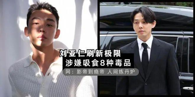 韩国为什么那么多吸毒的？