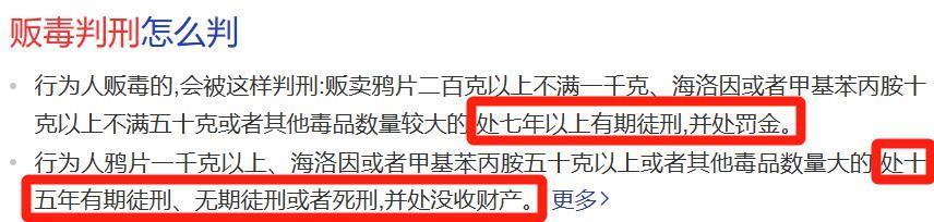 韩国为什么那么多吸毒的？