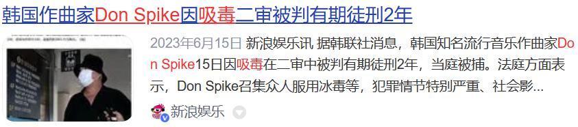 韩国为什么那么多吸毒的？