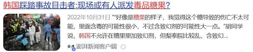 韩国为什么那么多吸毒的？