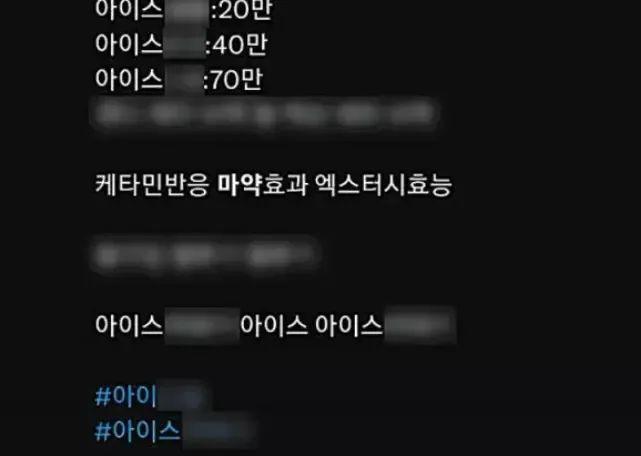 韩国为什么那么多吸毒的？