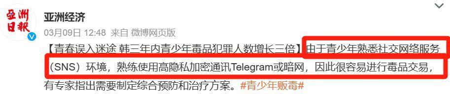 韩国为什么那么多吸毒的？