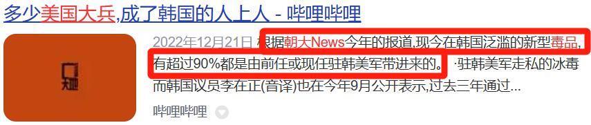 韩国为什么那么多吸毒的？