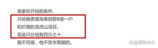 刘家昌曝前妻争家产，20亿自己只得十分之一，指控甄珍偷漏税