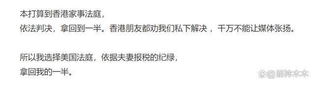 刘家昌曝前妻争家产，20亿自己只得十分之一，指控甄珍偷漏税