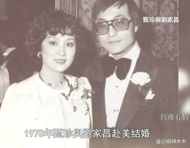 刘家昌曝前妻争家产，20亿自己只得十分之一，指控甄珍偷漏税