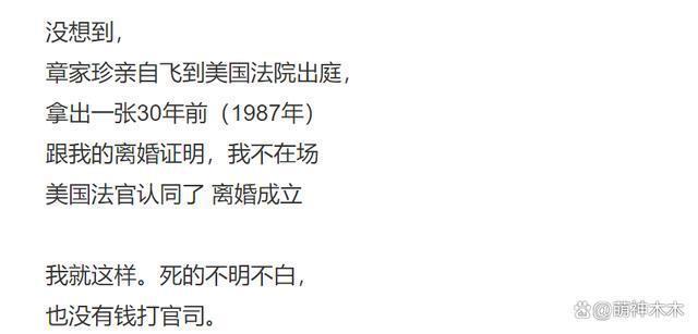 刘家昌曝前妻争家产，20亿自己只得十分之一，指控甄珍偷漏税