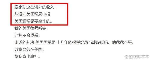 刘家昌曝前妻争家产，20亿自己只得十分之一，指控甄珍偷漏税