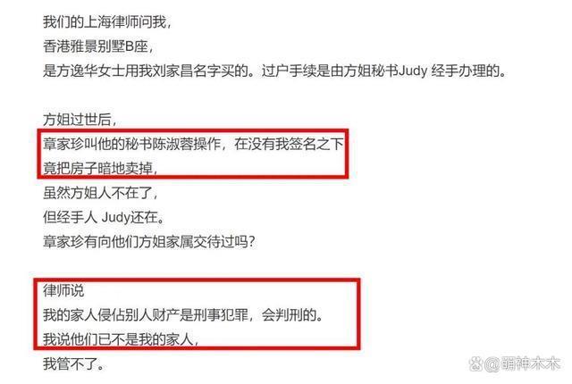刘家昌曝前妻争家产，20亿自己只得十分之一，指控甄珍偷漏税