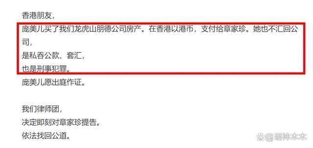 刘家昌曝前妻争家产，20亿自己只得十分之一，指控甄珍偷漏税