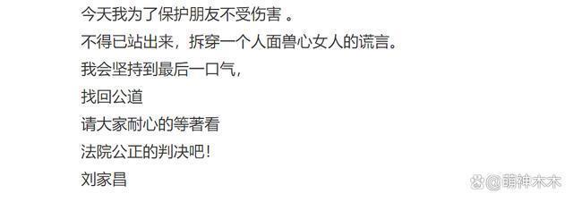 刘家昌曝前妻争家产，20亿自己只得十分之一，指控甄珍偷漏税