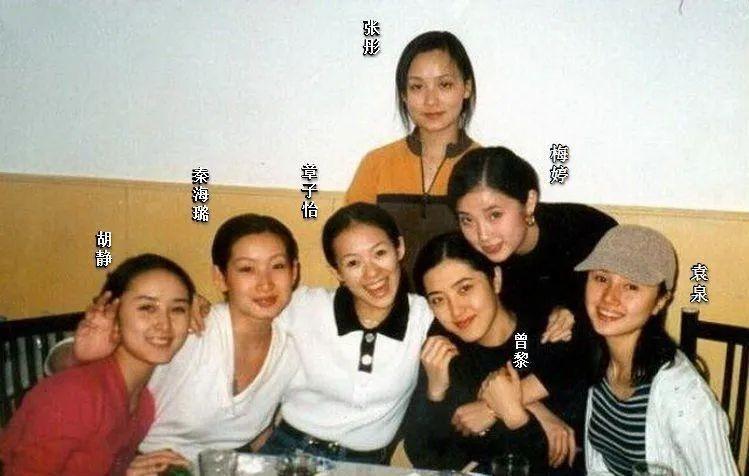 原来离婚是在下一盘大棋……