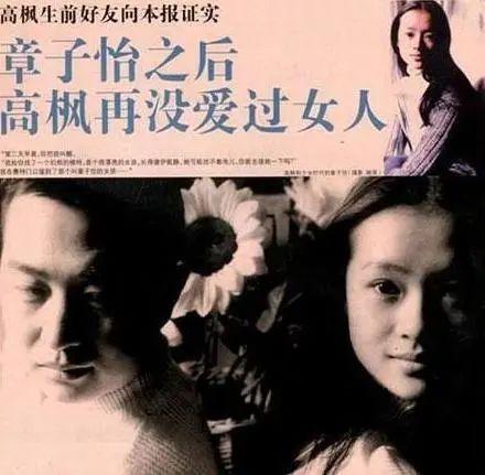 原来离婚是在下一盘大棋……