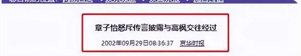 原来离婚是在下一盘大棋……