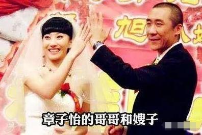 原来离婚是在下一盘大棋……