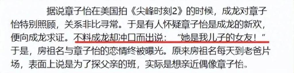 原来离婚是在下一盘大棋……