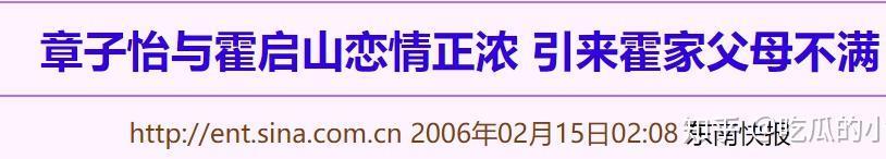 原来离婚是在下一盘大棋……