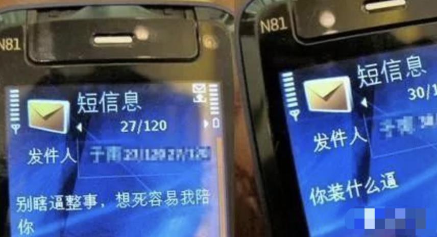 原来离婚是在下一盘大棋……