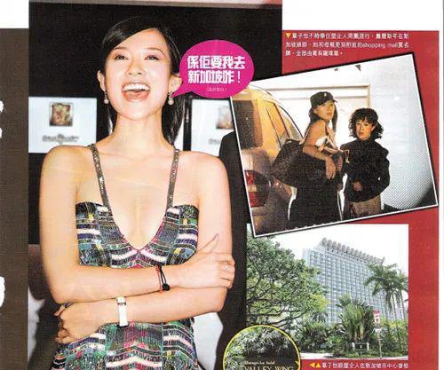 原来离婚是在下一盘大棋……