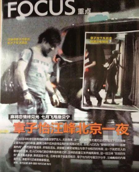 原来离婚是在下一盘大棋……