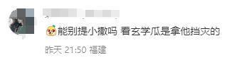 原来离婚是在下一盘大棋……