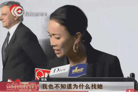原来离婚是在下一盘大棋……