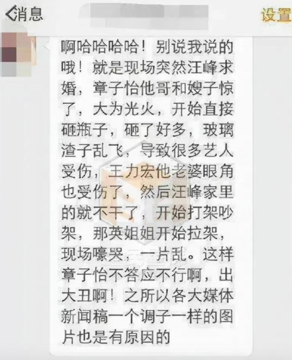 原来离婚是在下一盘大棋……