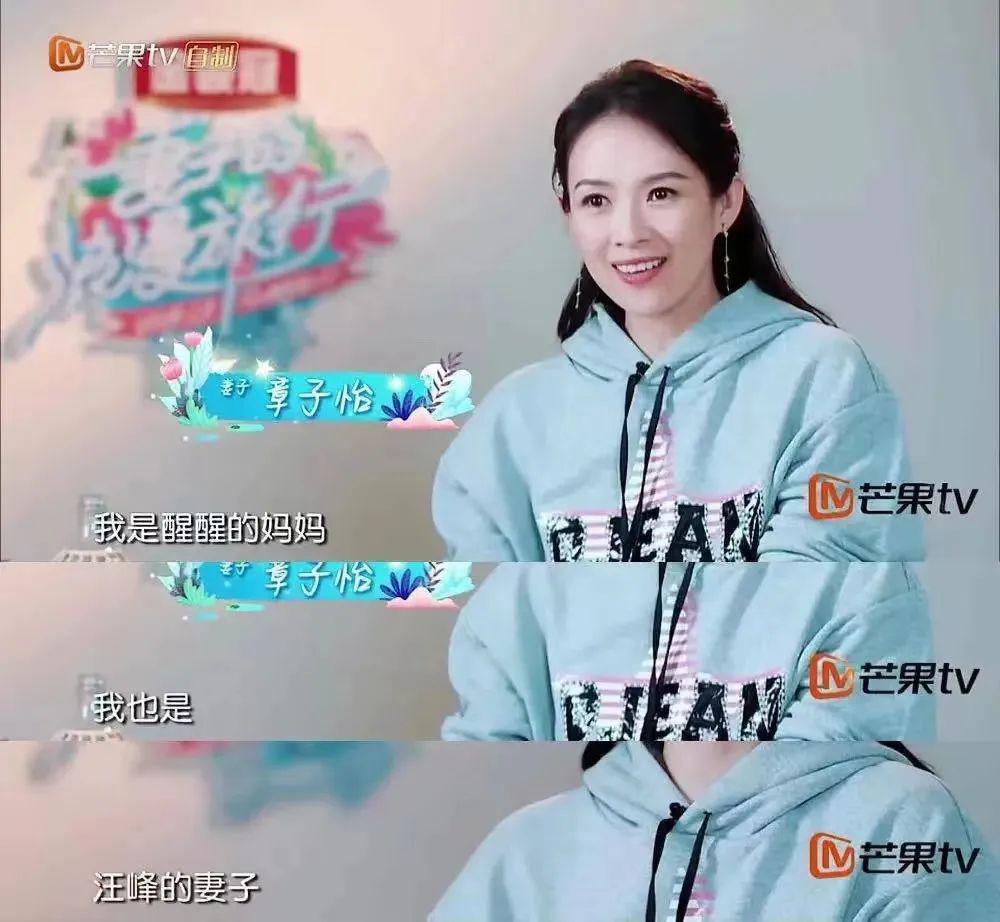 原来离婚是在下一盘大棋……