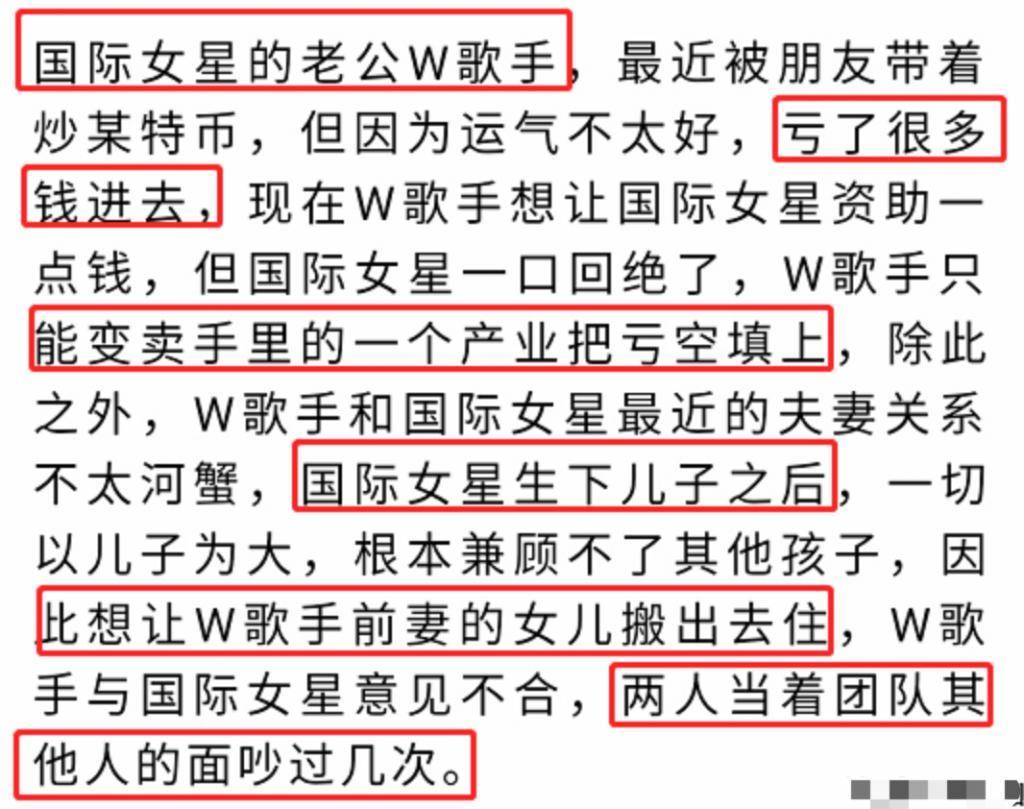 原来离婚是在下一盘大棋……