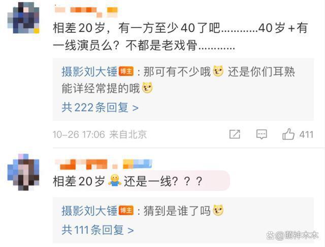 狗仔曝一线男演员出轨同剧演员,于和伟隆妮被波及