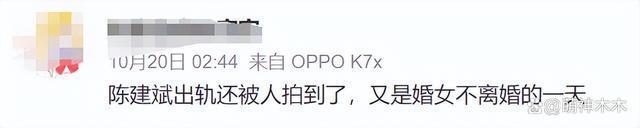 狗仔曝一线男演员出轨同剧演员,于和伟隆妮被波及