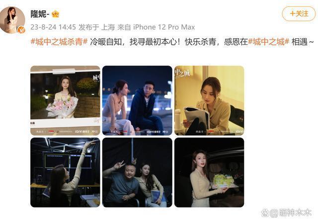 狗仔曝一线男演员出轨同剧演员,于和伟隆妮被波及