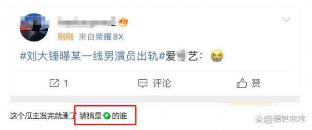 狗仔曝一线男演员出轨同剧演员,于和伟隆妮被波及