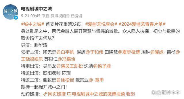 狗仔曝一线男演员出轨同剧演员,于和伟隆妮被波及