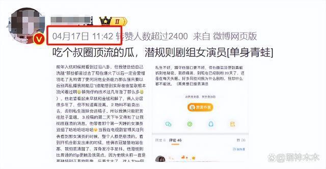 狗仔曝一线男演员出轨同剧演员,于和伟隆妮被波及