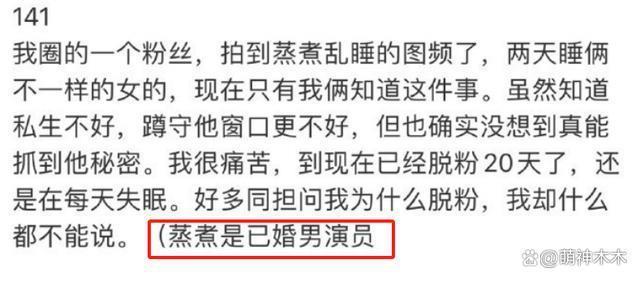 狗仔曝一线男演员出轨同剧演员,于和伟隆妮被波及