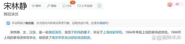 狗仔曝一线男演员出轨同剧演员,于和伟隆妮被波及